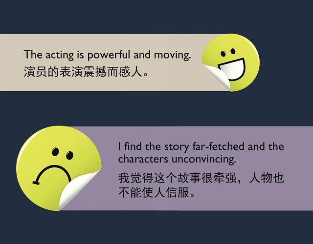 2017奧斯卡金像獎揭曉！用英語描述電影的地道表達