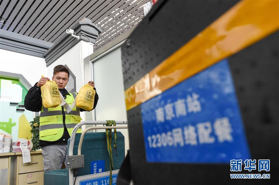 （關(guān)注春運(yùn)·圖片故事）（4） 奔跑吧！高鐵送餐小哥
