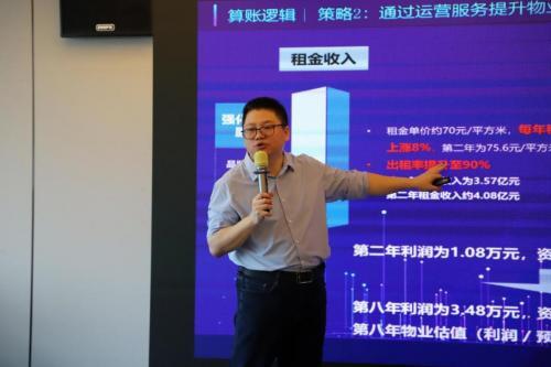 解鎖標(biāo)桿企業(yè)存量資管密碼，明源云空間走進(jìn)華潤(rùn)置地南山科技金融城