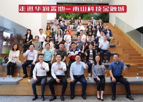 解鎖標(biāo)桿企業(yè)存量資管密碼，明源云空間走進(jìn)華潤(rùn)置地南山科技金融城
