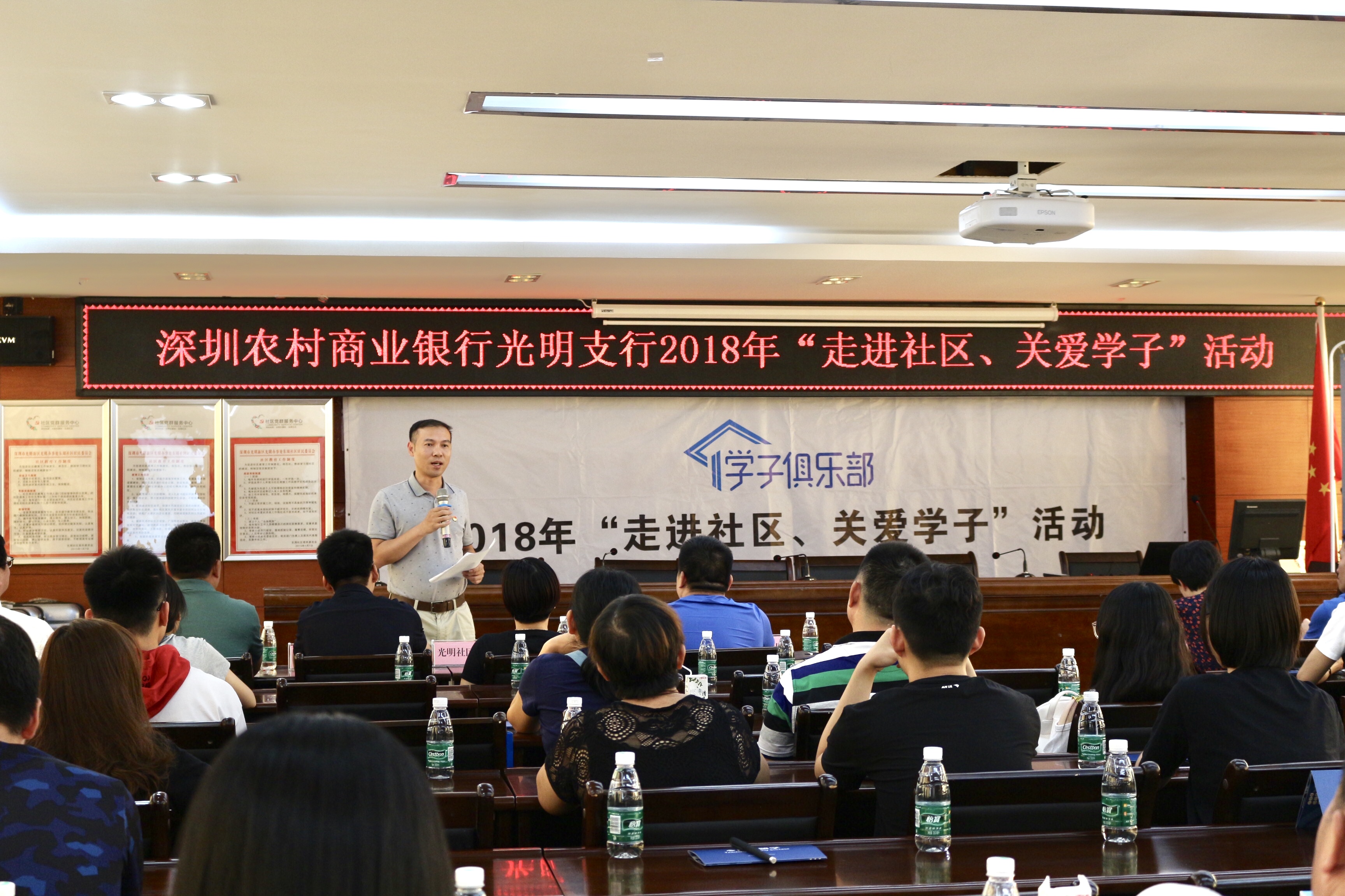 “走進(jìn)社區(qū)，關(guān)愛(ài)學(xué)子”活動(dòng)現(xiàn)場(chǎng)