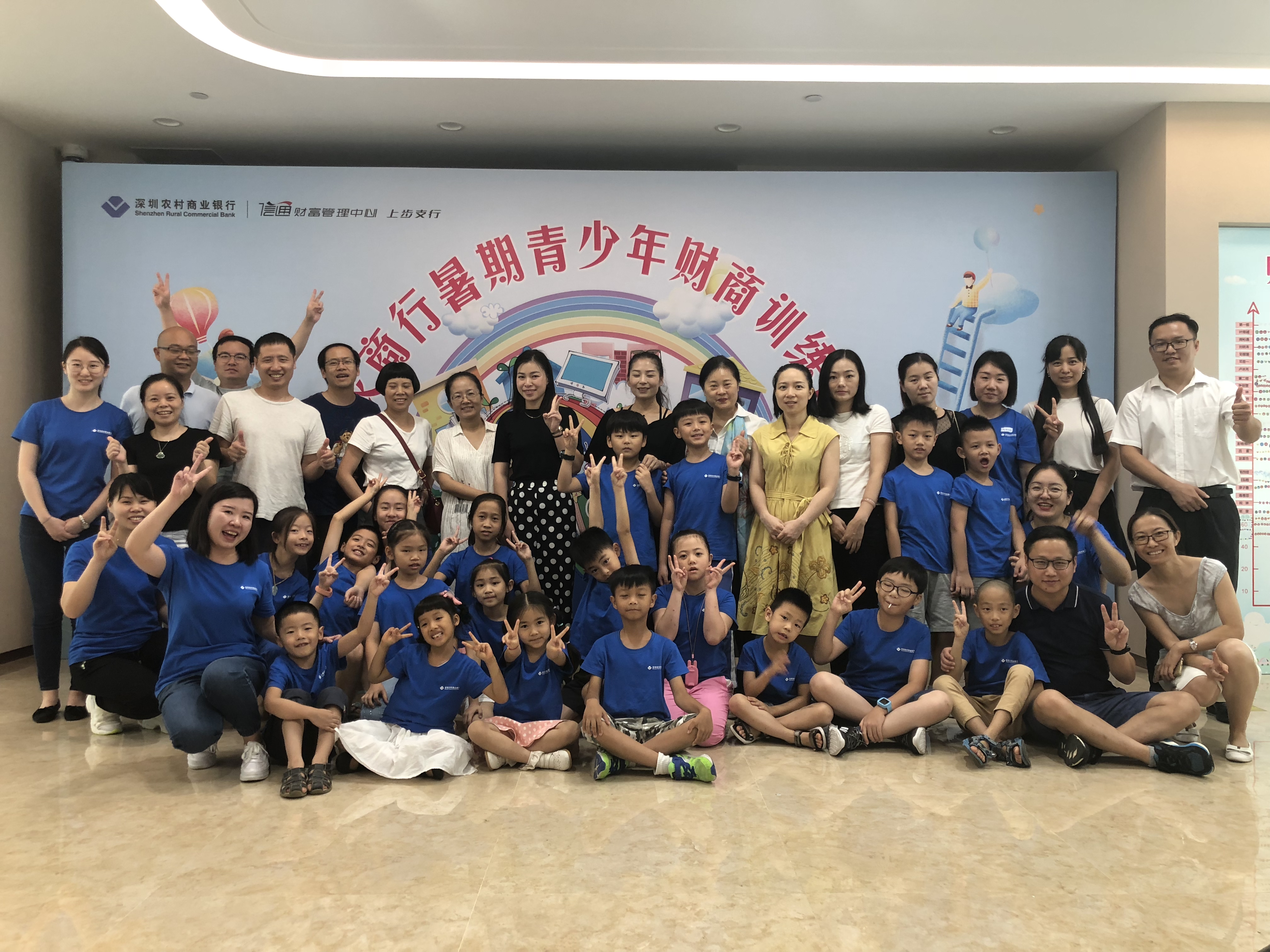 金融導(dǎo)航，快樂(lè)成長(zhǎng)！