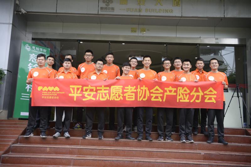 平安產(chǎn)險3.jpg 平安產(chǎn)險3.jpg