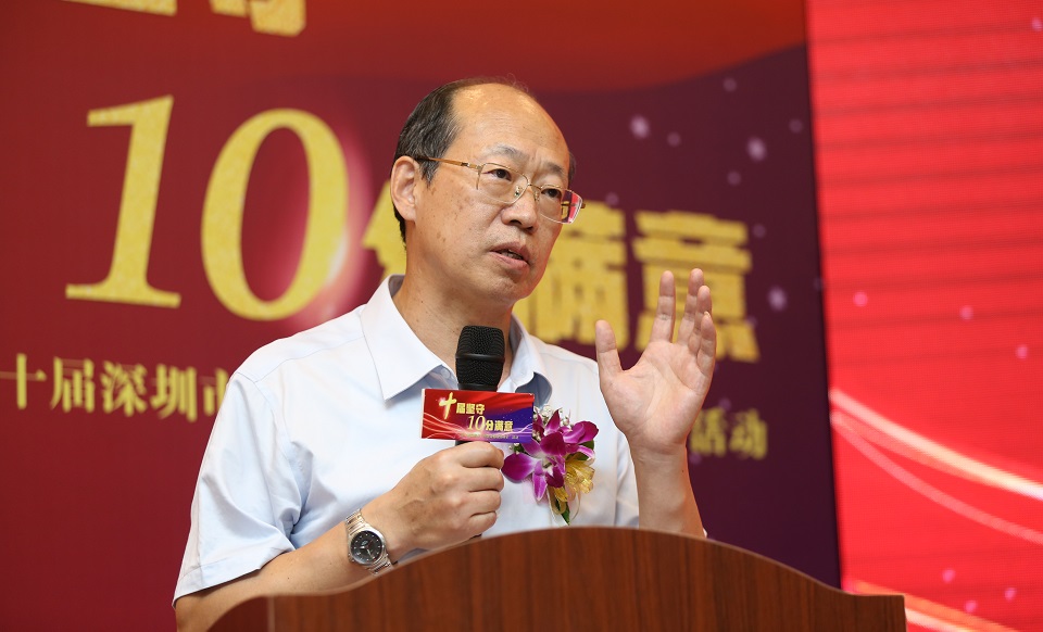 原深圳市市場監(jiān)督管理局巡視員、副局長郭曉渝總結(jié)致辭