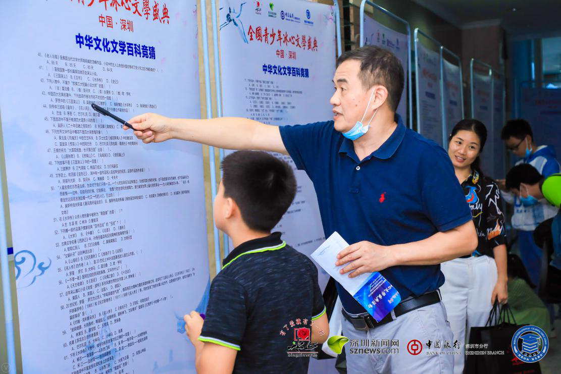 家長、學(xué)生齊上陣