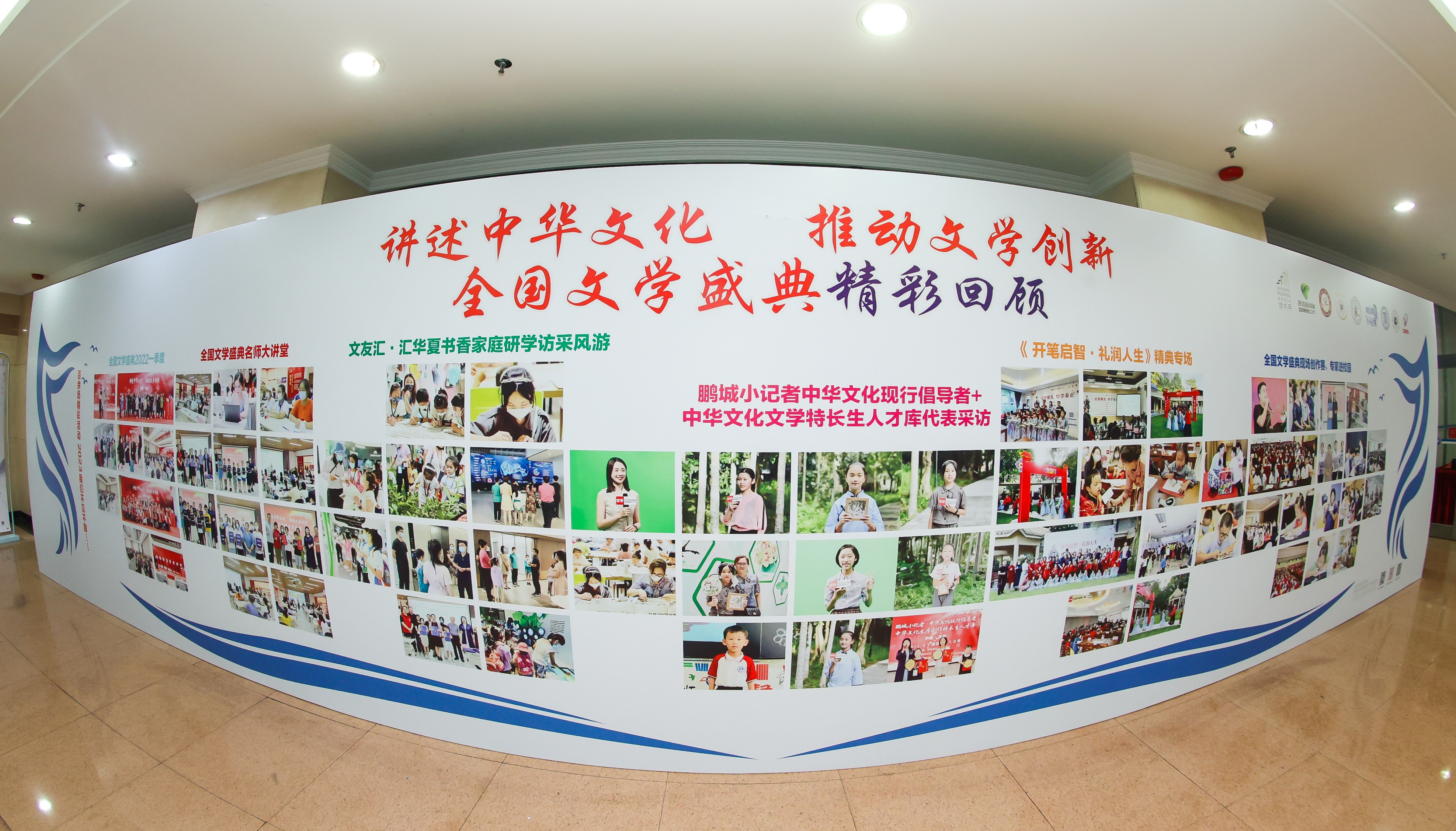 與會(huì)的師生文友也通過現(xiàn)場的全國文學(xué)盛典年度精彩活動(dòng)回顧區(qū)，一同重溫過往的經(jīng)歷